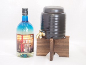 本格焼酎サーバー1000cc(18cm×24cm 1kg)セットとうもろこし100%長期熟成焼酎ジャーボン30度（宮崎県） 720ml×1本