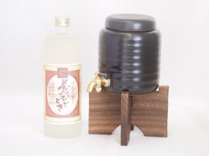 本格焼酎サーバー1000cc(18cm×24cm 1kg)セット井上酒造 本格熟成麦焼酎 夢のひととき (大分県) 720ml×1本