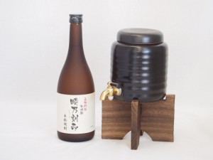 本格焼酎サーバー1000cc(18cm×24cm 1kg)セット宮崎本店 本格米焼酎 長期貯蔵時乃刻印 (三重県) 720ml×1本