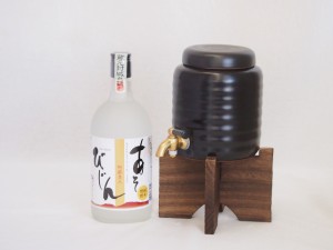 本格焼酎サーバー1000cc(18cm×24cm 1kg)セット瑞鷹 純米焼酎 あそびじん (熊本県) 720ml×1本