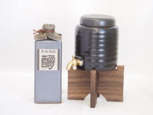 本格焼酎サーバー1000cc(18cm×24cm 1kg)セット10年貯蔵 米焼酎しょうエクセレンス35°((熊本県)  720ml×1本