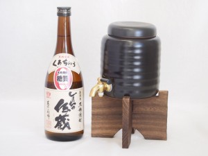 本格焼酎サーバー1000cc(18cm×24cm 1kg)セット喜界島酒造 黒糖焼酎 くろちゅうしまっちゅ伝蔵 (鹿児島県) 720ml×1本