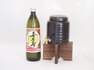 本格焼酎サーバー1000cc(18cm×24cm 1kg)セット喜界島酒造 黒糖焼酎 喜界島 (鹿児島県) 900ml×1本