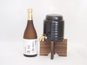 本格焼酎サーバー1000cc(18cm×24cm 1kg)セット東酒造 本格芋焼酎 幸せと長寿を運ぶ笑酎 (鹿児島県) 720ml×1本