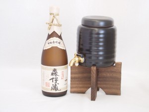 本格焼酎サーバー1000cc(18cm×24cm 1kg)セット森伊蔵酒造 かめ壺焼酎 森伊蔵 (鹿児島県) 720ml×1本