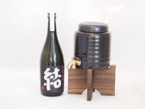 本格焼酎サーバー1000cc(18cm×24cm 1kg)セット濱田酒造 本格芋焼酎 結28° (鹿児島県) 720ml×1本