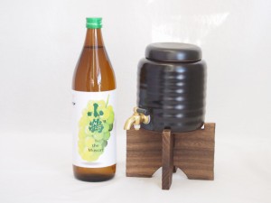 本格焼酎サーバー1000cc(18cm×24cm 1kg)セット小正醸造 果物の香り系芋焼酎小鶴ザ・マスカット  900ml×1本