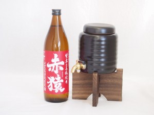 本格焼酎サーバー1000cc(18cm×24cm 1kg)セット小正醸造 本格芋焼酎紫芋の王様赤猿 (鹿児島県)  900ml×1本