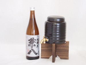 本格焼酎サーバー1000cc(18cm×24cm 1kg)セット四ツ谷酒造 本格麦焼酎 焼酎 屋兼八25° (大分県) 720ml×1本