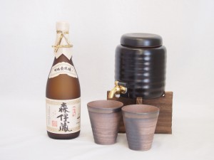 本格焼酎サーバー1000cc(18cm×24cm 1kg)三重県萬古焼き備前金彩ペアカップ(200ml×2個)森伊蔵酒造 かめ壺焼酎 森伊蔵 (鹿児島県) 720ml