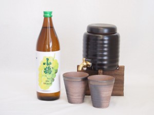 本格焼酎サーバー1000cc(18cm×24cm 1kg)三重県萬古焼き備前金彩ペアカップ(200ml×2個)小正醸造 果物の香り系芋焼酎小鶴ザ・マスカット 