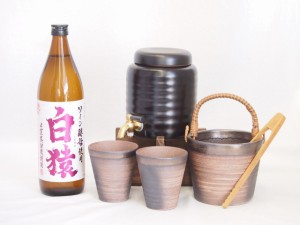 本格焼酎サーバー1000cc(18cm×24cm 1kg)萬古焼ペアカップ氷入れ竹トングセット小正醸造 本格麦焼酎 ワイン酵母使用白猿 (鹿児島県) 720m