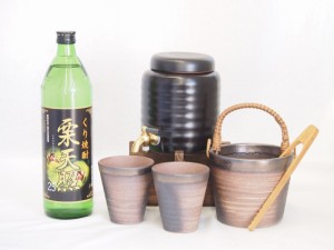 本格焼酎サーバー1000cc(18cm×24cm 1kg)萬古焼ペアカップ氷入れ竹トングセット神楽酒造 くり焼酎 栗天照 (宮崎県) 900ml×1本