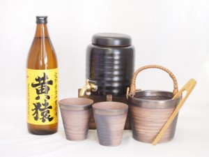 本格焼酎サーバー1000cc(18cm×24cm 1kg)萬古焼ペアカップ氷入れ竹トングセット小正醸造 芋焼酎 完熟黄金千貫使用黄猿 (鹿児島県) 900ml