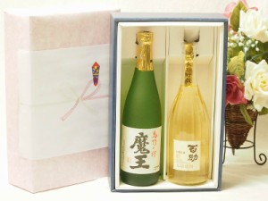 プレミアムギフトボックス芋焼酎魔王セット 井上酒造 百助 長期貯蔵 25% (大分県) 720ml×2本