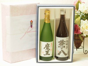 プレミアムギフトボックス芋焼酎魔王セット 四ツ谷酒造 兼八麦 25% (大分県) 720ml×2本