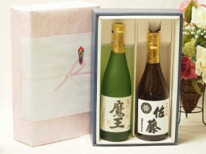 プレミアムギフトボックス芋焼酎魔王セット 佐藤酒造 佐藤麦 25% (鹿児島県) 720ml×2本