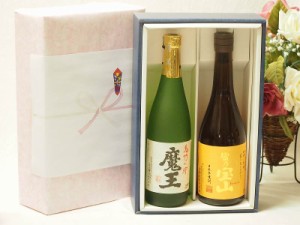 プレミアムギフトボックス芋焼酎魔王セット 西酒造 富乃宝山芋 25% (鹿児島県) 720ml×2本