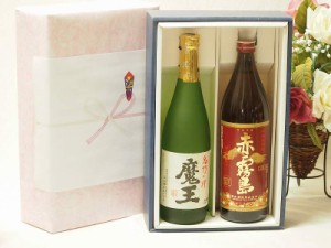 プレミアムギフトボックス芋焼酎魔王セット 霧島酒造 赤霧島芋 25% (宮崎県) 720ml×2本