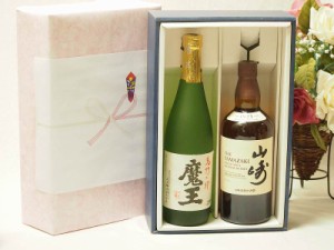 プレミアムギフトボックス芋焼酎魔王720mlセット ウイスキー山崎 43% 700ml