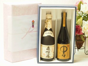 プレミアムギフトボックス芋焼酎森伊蔵セット  麦焼酎中々25°(宮崎県) 720ml×2本