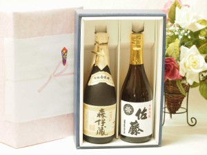 プレミアムギフトボックス芋焼酎森伊蔵セット  芋焼酎佐藤25°(鹿児島県) 720ml×2本