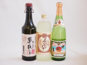 プレミアム焼酎3本セット  麦焼酎夢のひととき30°(大分県)720ml麦焼酎夢のひととき25°(大分県)720ml芋焼酎伊佐美25°(鹿児島県)720ml