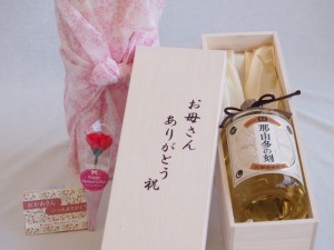 遅れてごめんね♪母の日 お母さんありがとう木箱セット 雲海酒造 本格そば焼酎 長期熟成貯蔵那由多の刻 (宮崎県) 720ml 遅れてごめんね♪