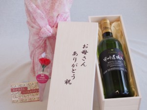 母の日 お母さんありがとう木箱セット 甲州遅摘み完熟甘口 白ワイン (山梨県) 720ml 母の日カードとカーネイション付