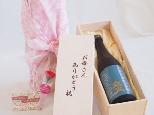 母の日 お母さんありがとう木箱セット 立山酒造 特別本醸造酒立山 (富山県) 720ml 母の日カードとカーネイション付