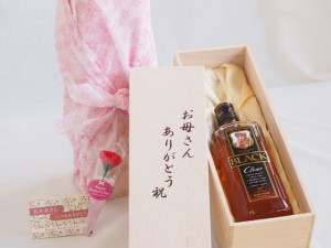 母の日 お母さんありがとう木箱セット アサヒビール ブラックニッカクリア37% 700ml 母の日カードとカーネイション付