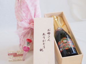 母の日 お母さんありがとう木箱セット パイナップルスパークリングワインプレミアム (沖縄県) 750ml 母の日カードとカーネイション付