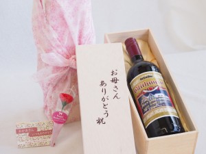 母の日 お母さんありがとう木箱セット グートロイトハウス・グリューワイン赤 (ドイツ) 1000ml 母の日カードとカーネイション付