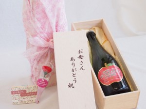 母の日 お母さんありがとう木箱セット 余市産りんご100%使用北海道シードルやや甘口 (北海道) 750ml 母の日カードとカーネイション付