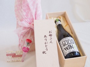 母の日 お母さんありがとう木箱セット グッドワインバブルス白スパークリングワイン (オーストラリア) 750ml 母の日カードとカーネイショ