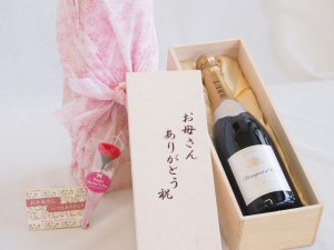 母の日 お母さんありがとう木箱セット ブーケ・ドール・ブランスパークリングワイン辛口 (フランス) 750ml 母の日カードとカーネイション