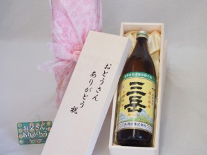 三岳酒造 屋久 石楠花の通販｜au PAY マーケット