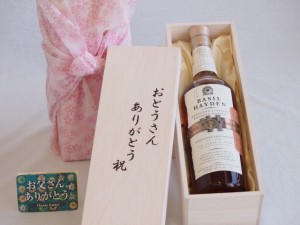 父の日 おとうさんありがとう木箱セット BASIL HAYDEN'Sウイスキー (アメリカ)  750ml 父の日カード付