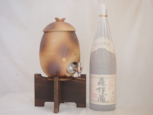 信楽焼・明山窯　焼酎サーバー　火色金小紋　2200ｃｃ(滋賀県)芋焼酎 森伊蔵1800ｍｌ(鹿児島)