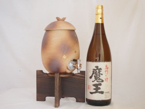 信楽焼・明山窯　焼酎サーバー　火色金小紋　2200ｃｃ(滋賀県)芋焼酎 白玉醸造 魔王 1800ｍｌ(鹿児島)