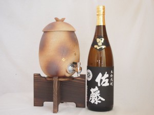 信楽焼・明山窯　焼酎サーバー　火色金小紋　2200ｃｃ(滋賀県)芋焼酎 佐藤黒 1800ｍｌ(鹿児島)