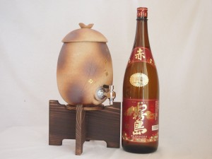 信楽焼・明山窯　焼酎サーバー　火色金小紋　2200ｃｃ(滋賀県)芋焼酎 赤霧島 1800ｍｌ(鹿児島)