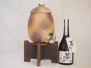 信楽焼・明山窯　焼酎サーバー　火色金小紋　2200ｃｃ(滋賀県)芋焼酎 濱田酒造 結 720ｍｌ(鹿児島)