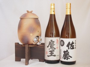 信楽焼・明山窯　焼酎サーバー　火色金小紋　2200ｃｃ(滋賀県)芋焼酎2本セット  魔王1800ｍｌ 佐藤白 1800ｍｌ(鹿児島)