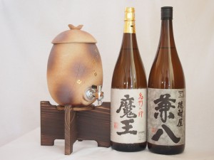 信楽焼・明山窯　焼酎サーバー　火色金小紋　2200ｃｃ(滋賀県)芋焼酎2本セット 兼八1800ｍｌ 魔王1800ｍｌ(鹿児島)