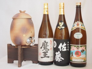 信楽焼・明山窯　焼酎サーバー　火色金小紋　2200ｃｃ(滋賀県)芋焼酎3本セット 佐藤黒1800ｍｌ 魔王1800ｍｌ 甲斐商店 伊佐美1800ｍｌ(鹿