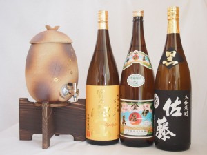 信楽焼・明山窯　焼酎サーバー　火色金小紋　2200ｃｃ(滋賀県)芋焼酎3本セット 西酒造 富乃宝山1800ｍｌ 甲斐商店 伊佐美1800ｍｌ 佐藤黒