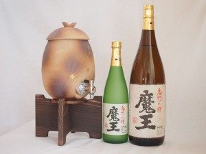 信楽焼・明山窯　焼酎サーバー　火色金小紋　2200ｃｃ(滋賀県)芋焼酎2本セット 魔王720ml 1800ｍｌ (鹿児島)