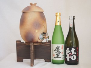 信楽焼・明山窯　焼酎サーバー　火色金小紋　2200ｃｃ(滋賀県)芋焼酎2本セット 魔王720ml 結720ｍｌ(鹿児島)