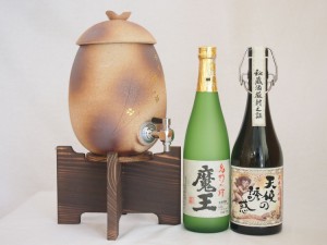 天使 焼酎の通販｜au PAY マーケット